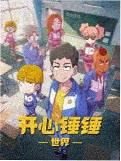 纸鸢旅人 封面图